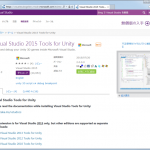 Visual Studio 2015 Tools for Unityをインストールしてみた